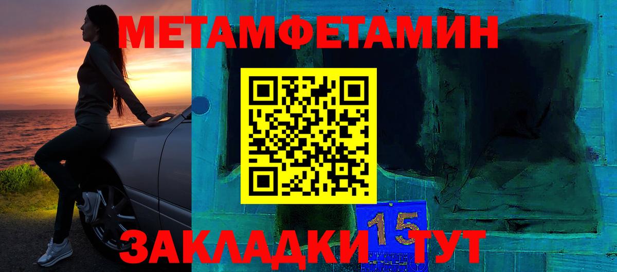 АМФ Premium  АМФЕТАМИН  АМФ  Бердск  Вход с VPN 