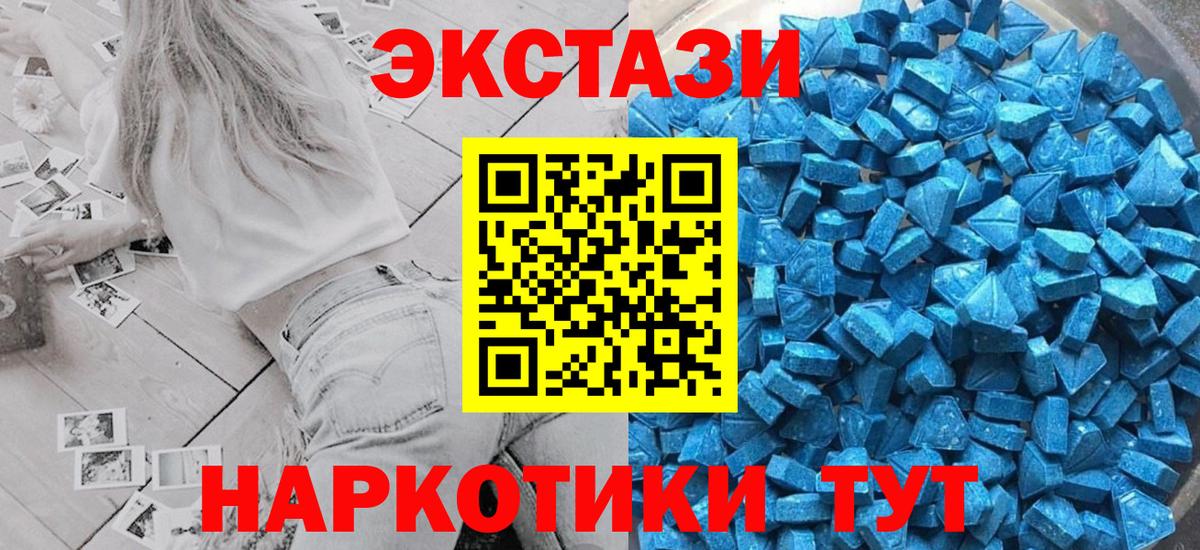 Экстази  ЭКСТАЗИ Philipp Plein  blacksprut зеркало  ЭКСТАЗИ Punisher  Бердск  Вход с VPN 