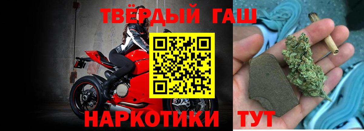 ГАШИШ  ГАШ Ice-O-Lator  Бердск  Вход с VPN  закладки  Гашиш Premium 