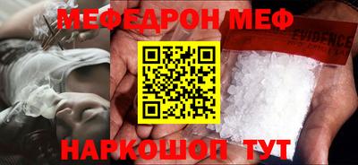круглые Анапа