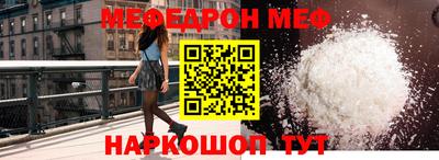 круглые Анапа