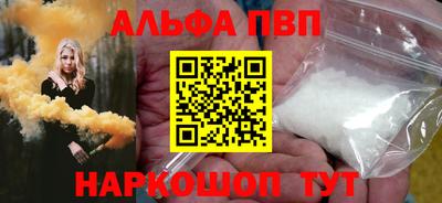 круглые Анапа