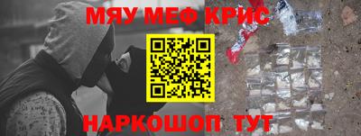 круглые Анапа