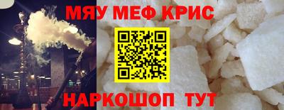 тгк Ангарск