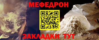 круглые Анапа