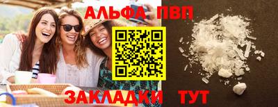 круглые Анапа