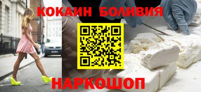тгк Ангарск