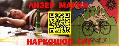 тгк Ангарск