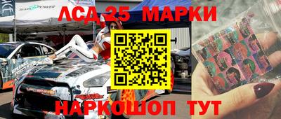 круглые Анапа