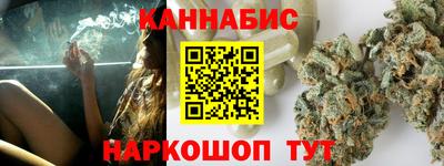 тгк Ангарск