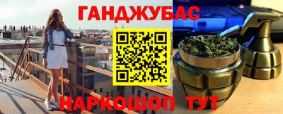 тгк Ангарск