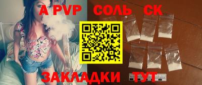 круглые Анапа