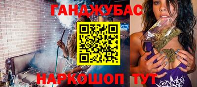 круглые Анапа