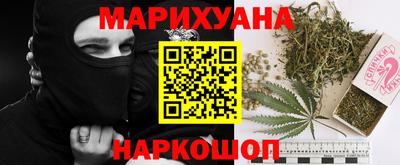 тгк Ангарск
