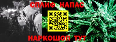 тгк Ангарск
