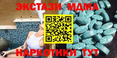 круглые Анапа