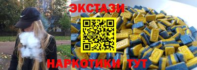 COCAINE Анжеро-Судженск