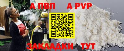 тгк Ангарск