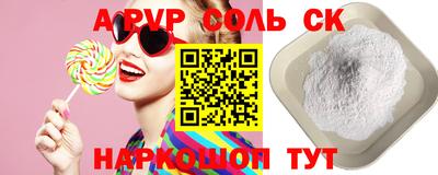 круглые Анапа