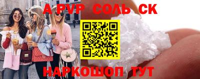 COCAINE Анжеро-Судженск