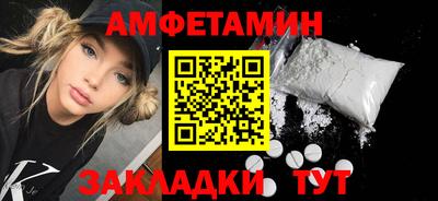 круглые Анапа