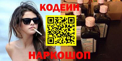 тгк Ангарск