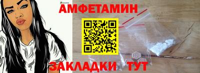 COCAINE Анжеро-Судженск