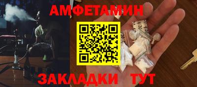 тгк Ангарск