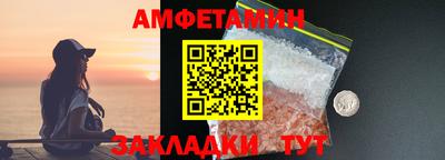 COCAINE Анжеро-Судженск