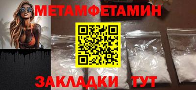 COCAINE Анжеро-Судженск