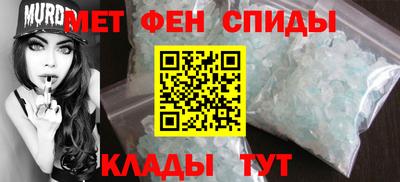 тгк Ангарск