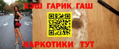 COCAINE Анжеро-Судженск