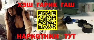 тгк Ангарск