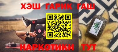 тгк Ангарск