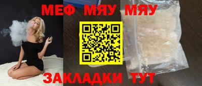 круглые Анапа