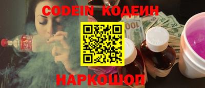 COCAINE Анжеро-Судженск