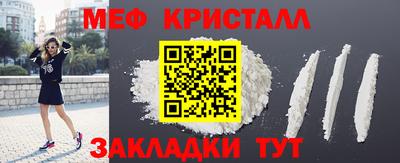 COCAINE Анжеро-Судженск
