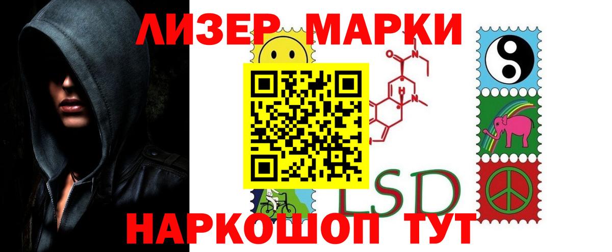 LSD-25 экстази  mega вход  Лсд 25 экстази кислота  Вход с VPN  Бердск  LSD-25 экстази ecstasy 