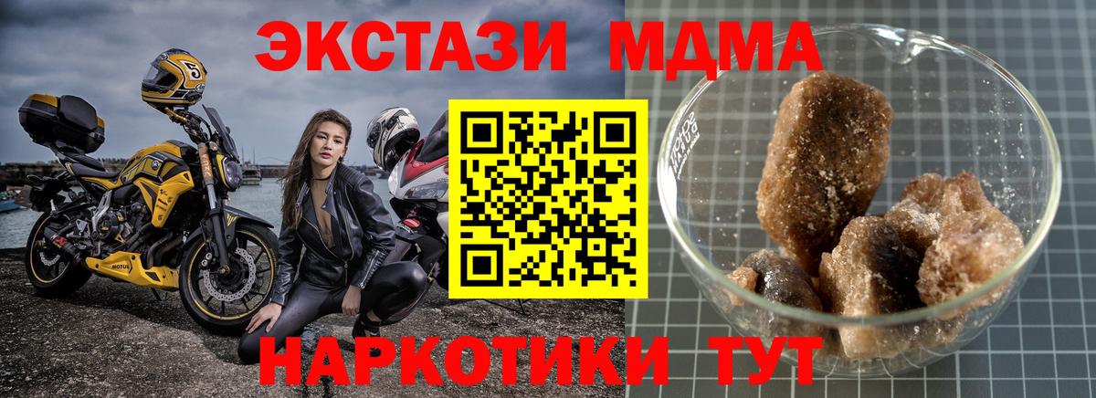 MDMA VHQ  МДМА  MDMA VHQ  Бердск  Вход с VPN 