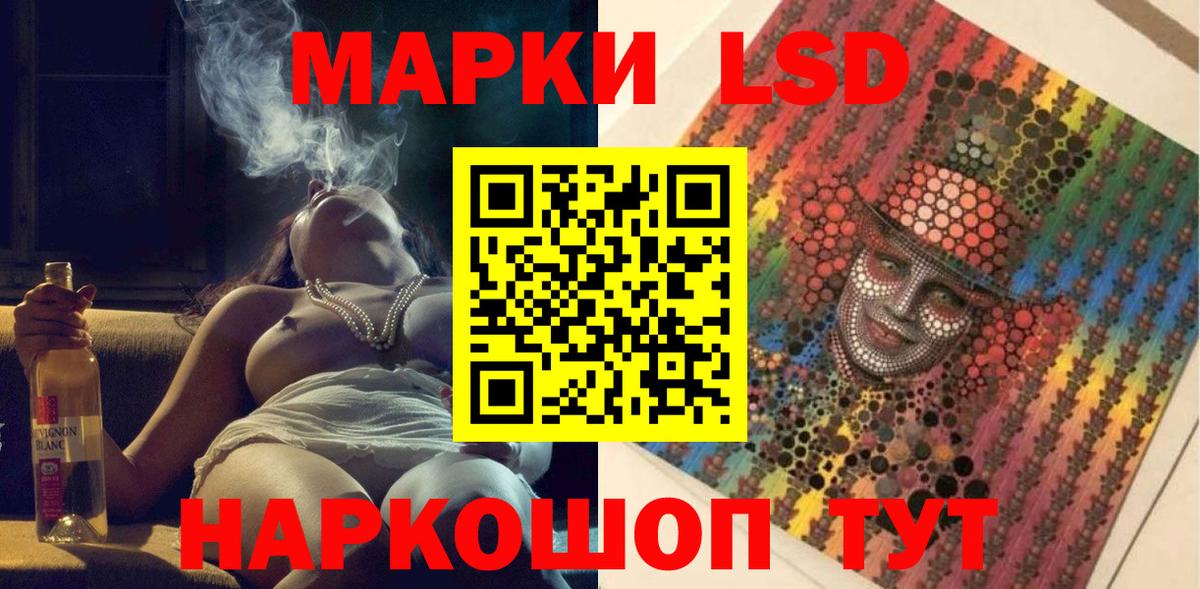 Марки N-bome 1,5мг Бердск