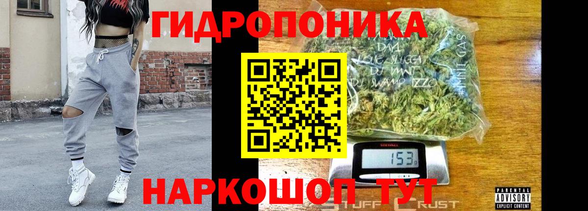 Шишки марихуана индика Бердск